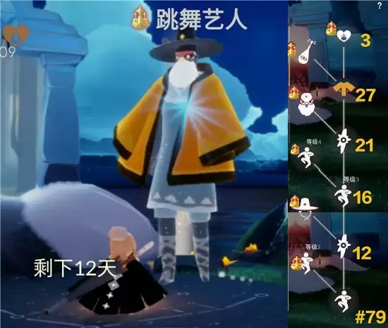 光遇胡子鸟面具怎么获得 光遇胡子鸟面具获得方法