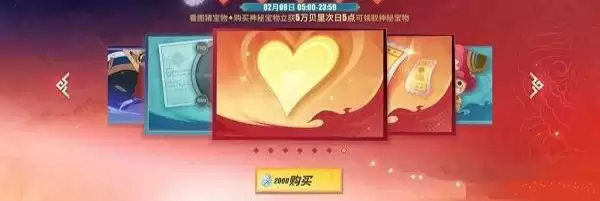 航海王热血航线神秘宝物7是什么？神秘宝物7详情介绍[多图]图片1