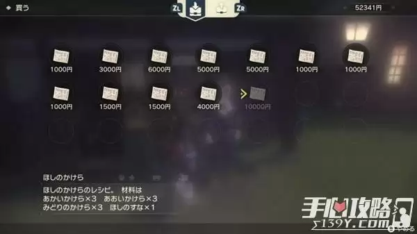 《宝可梦传说阿尔宙斯》野贼三姐妹刷钱攻略