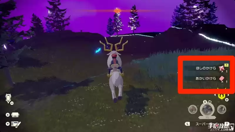 《宝可梦传说阿尔宙斯》野贼三姐妹刷钱攻略