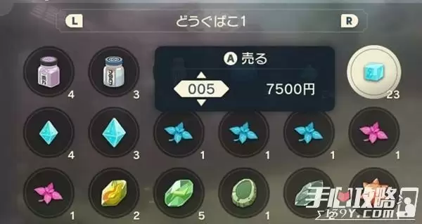 《宝可梦传说阿尔宙斯》野贼三姐妹刷钱攻略