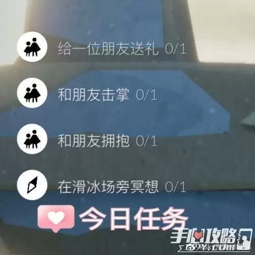 滑雪场冥想在哪？光遇2月9日季节任务一览