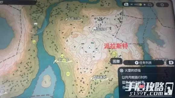 《宝可梦传说阿尔宙斯》怎么越级捕获头目精灵