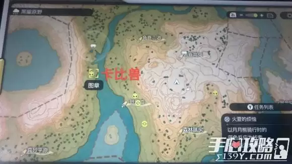 《宝可梦传说阿尔宙斯》怎么越级捕获头目精灵