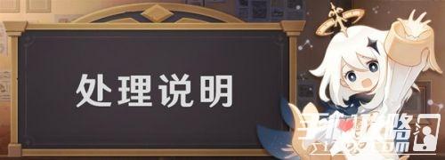 原神海灯节答谢邮件收到了两份是怎么回事?海灯节bug正式公告