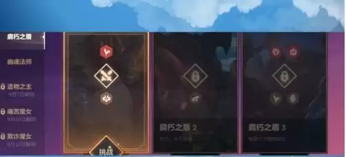 暗域巨魔3怎么过