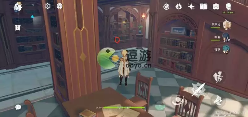 原神蒲公英海的狐狸全套位置分享