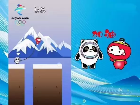 冰墩墩雪容融游戏在哪玩？抖音冰墩墩雪容融游戏入口链接图片1