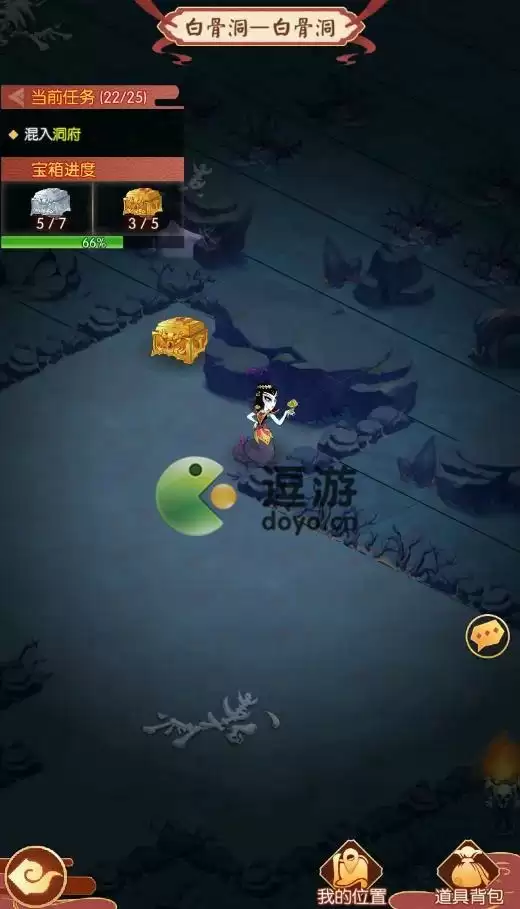 新葫芦兄弟手游白骨洞宝箱位置一览