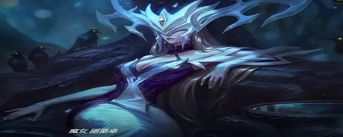 炼金科技阵容谁主c