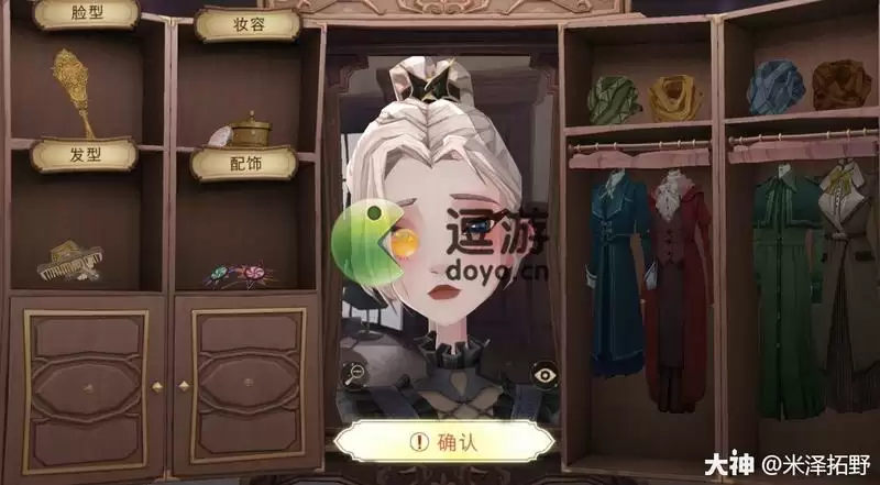 哈利波特魔法觉醒妆容怎么获得