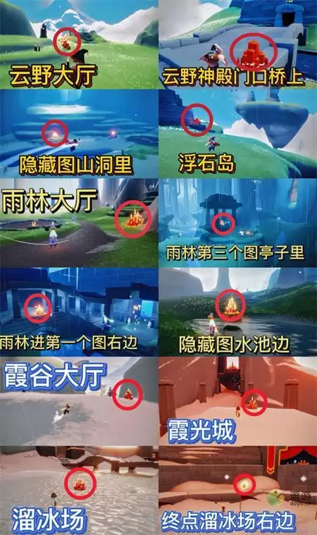 光遇2月11日每日任务攻略分享2022