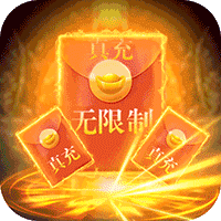 真龙英雄GM真充万抽