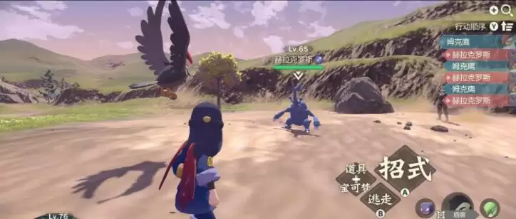 宝可梦传说阿尔宙斯二周目起始海滩的石板怎么玩图片5