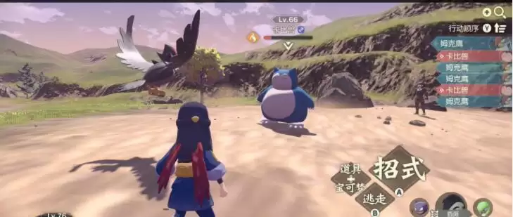 宝可梦传说阿尔宙斯二周目起始海滩的石板怎么玩图片4