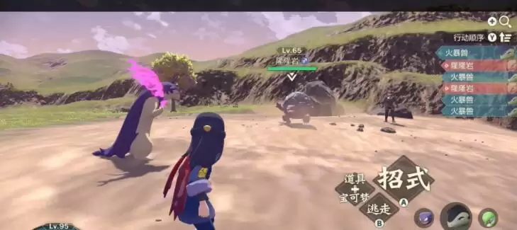 宝可梦传说阿尔宙斯二周目起始海滩的石板怎么玩图片3