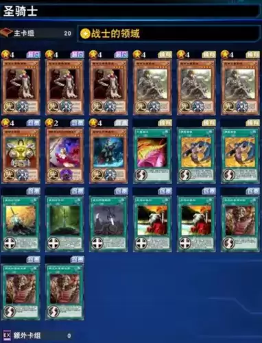 《游戏王决斗链接》深渊之怒卡组搭配分享 游戏王决斗链接深渊之怒卡组怎么配2