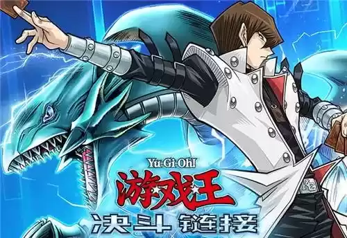 《游戏王决斗链接》深渊之怒卡组搭配分享 游戏王决斗链接深渊之怒卡组怎么配1