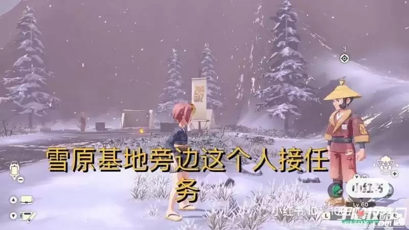 《宝可梦传说阿尔宙斯》冰六尾位置一览