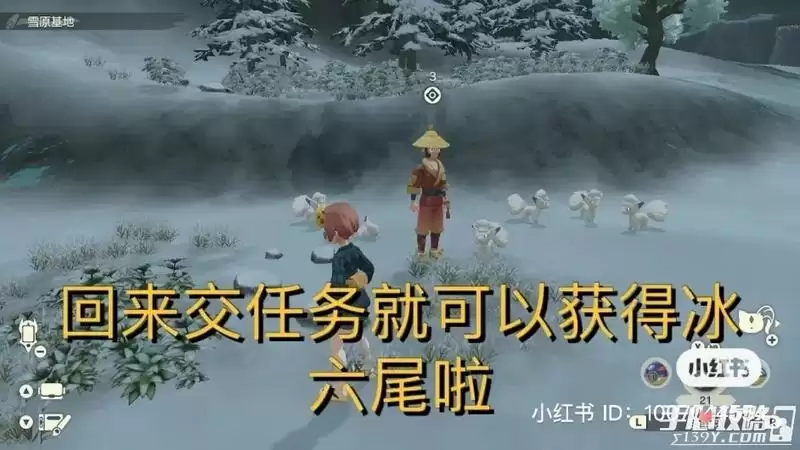 《宝可梦传说阿尔宙斯》冰六尾位置一览