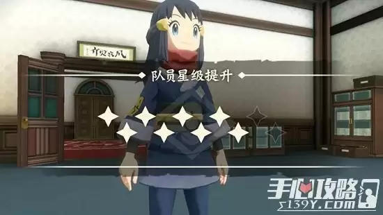 《宝可梦传说阿尔宙斯》全队员星级提升奖励一览