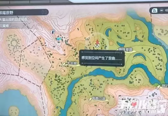 《宝可梦传说阿尔宙斯》时空裂缝怎么刷