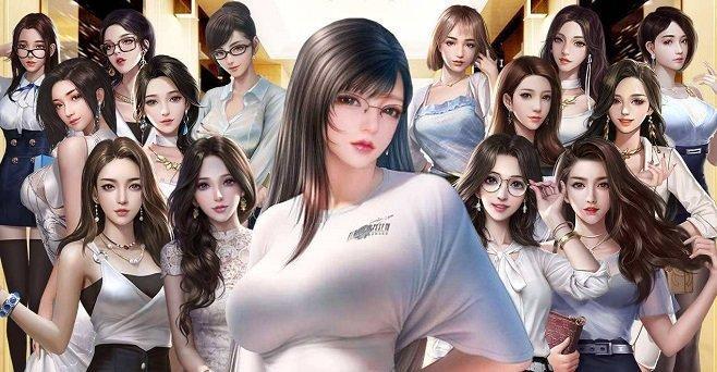 金牌女秘书游戏合集