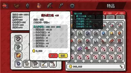 《像素冒险世界》巫师玩法攻略