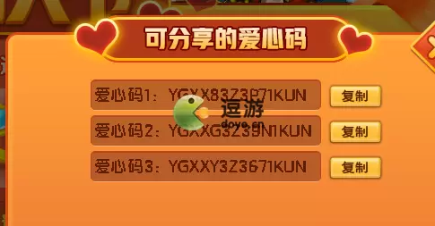 造梦西游4元宵节灯谜答案2022