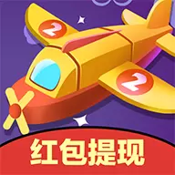 我的战机红包