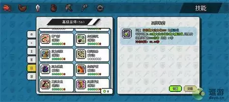 像素冒险世界血法通关110死神攻略