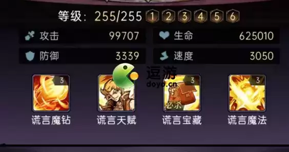 魔镜物语谎言浩图阵容搭配推荐