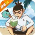 创造与魔法