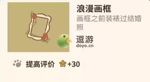 动物餐厅情人节兑换码分享2022