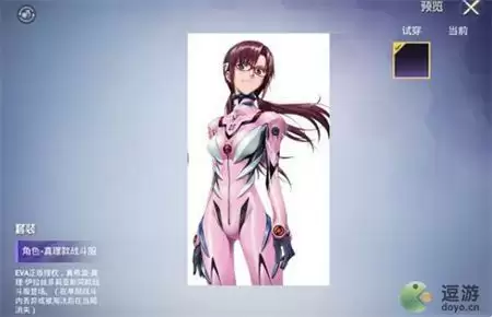 和平精英eva联动皮肤一览