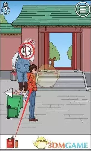 《拆散情侣大作战》第21关通关攻略