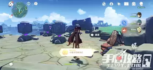 《原神》小猎犬号搁浅记成就解密攻略最新2022