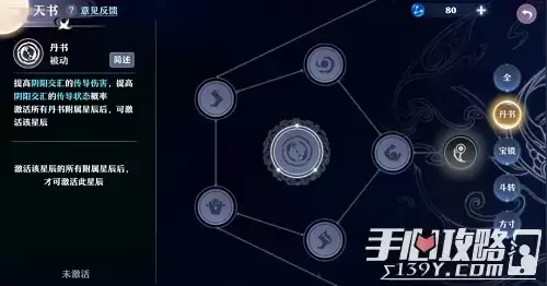 《梦幻新诛仙》PVP阵容最新推荐攻略2022