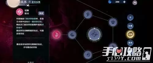 《梦幻新诛仙》PVP阵容最新推荐攻略2022