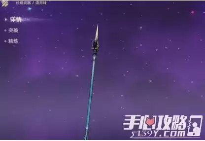 《原神》流月针适用角色推荐 《原神》流月针适用角色推荐