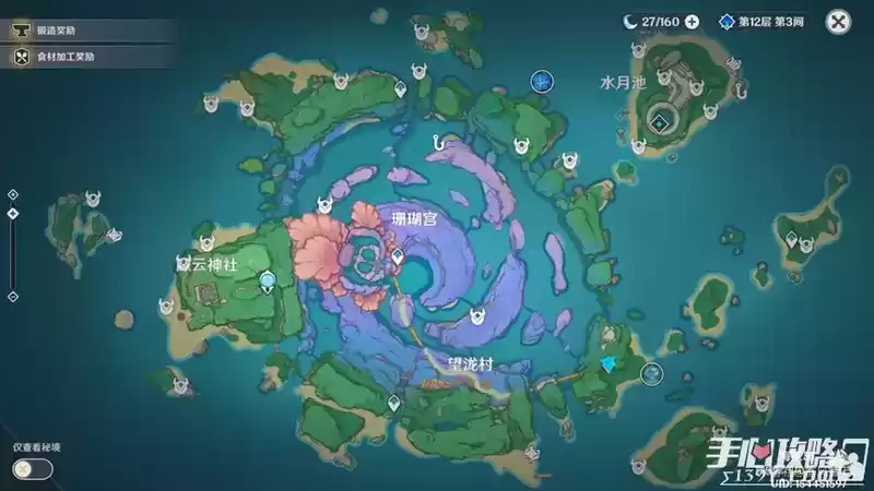 《原神》海祇岛精英怪位置一览