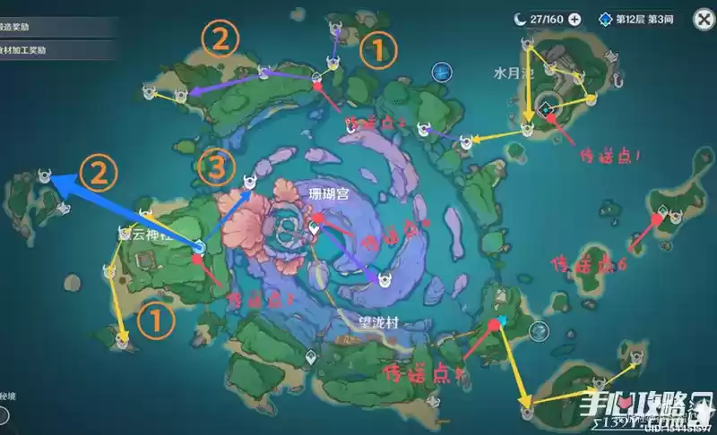 《原神》海祇岛精英怪位置一览