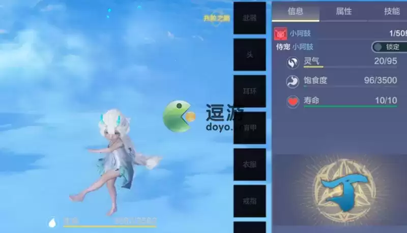 妄想山海小阿鼓技能强度分析