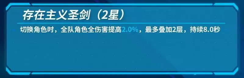 崩坏3小幽值得抽吗？幽兰黛尔值得培养吗？图片5