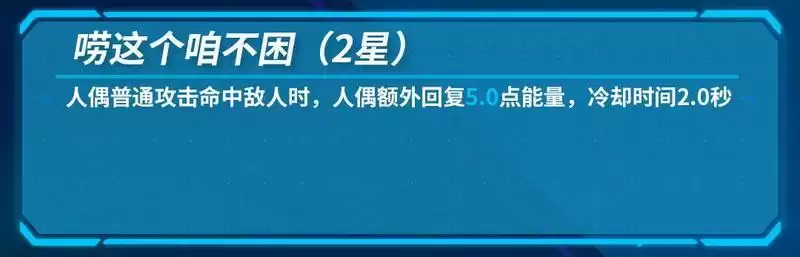 崩坏3小幽值得抽吗？幽兰黛尔值得培养吗？图片9