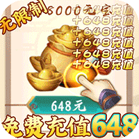 剑与江山免充GM工具