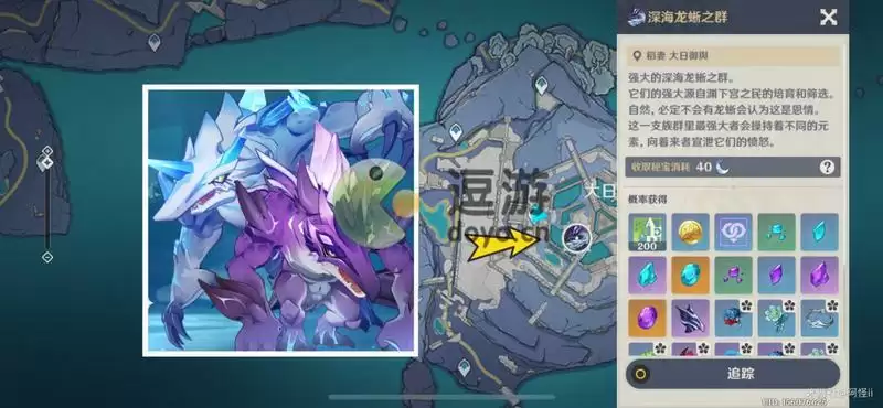 原神深海龙蜥隐藏成就硬着陆完成攻略