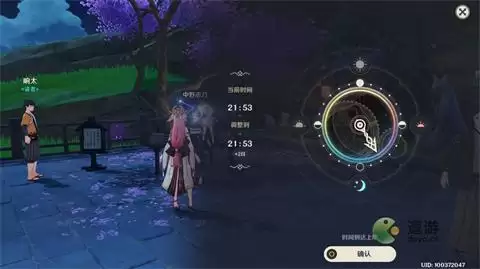 原神八重神子传说任务攻略流程