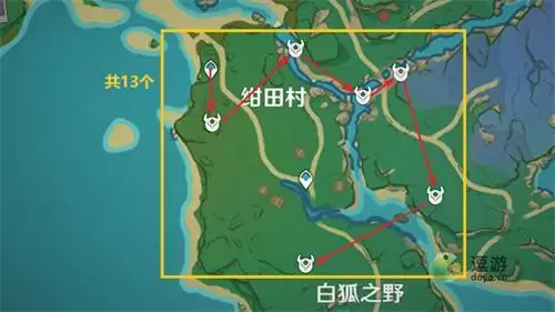 原神八重神子突破材料快速收集攻略