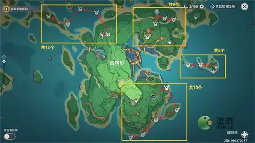 原神八重神子突破材料快速收集攻略